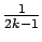 $\frac{1}{2k-1}$